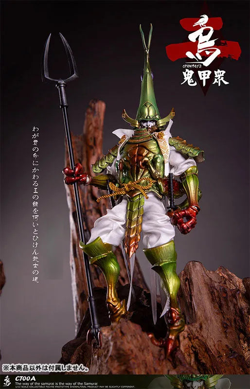 1/12 Collectible Figure Kikoushuu Vol.2 Shinmoukunraiyaㅤ – Crow Toys – ActionFigureBrasil