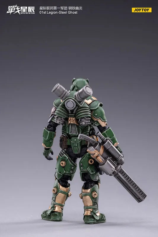1/18 Battle for the Stars 01st Legion Steel Ghostㅤ – JOYTOY – ActionFigureBrasil