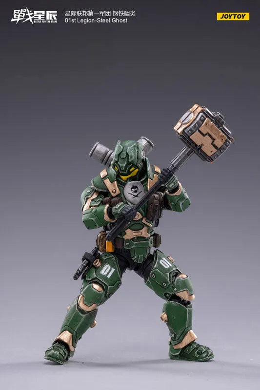 1/18 Battle for the Stars 01st Legion Steel Ghostㅤ – JOYTOY – ActionFigureBrasil