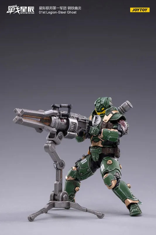 1/18 Battle for the Stars 01st Legion Steel Ghostㅤ – JOYTOY – ActionFigureBrasil