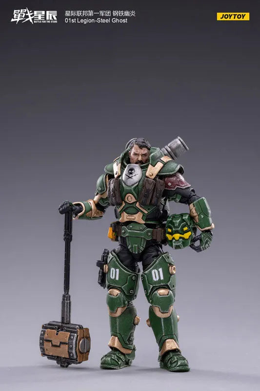 1/18 Battle for the Stars 01st Legion Steel Ghostㅤ – JOYTOY – ActionFigureBrasil