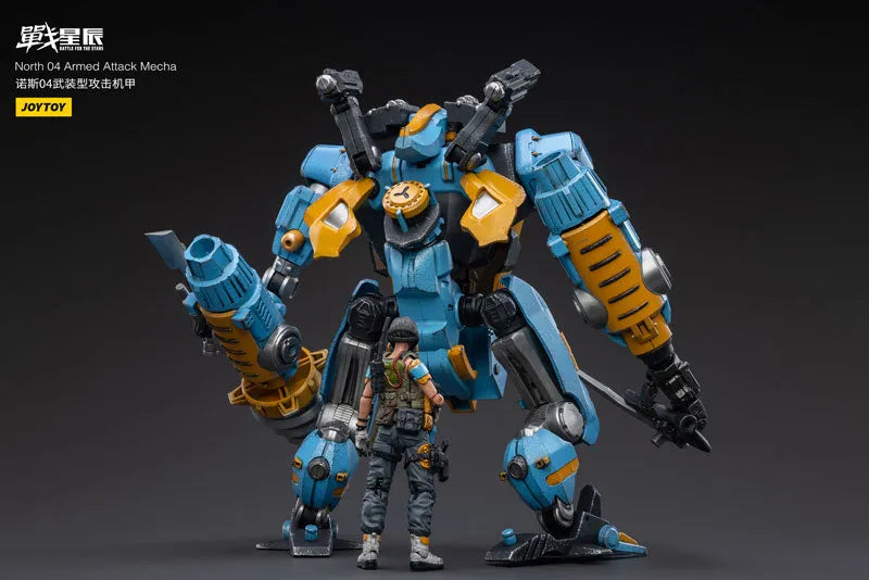 1/18 Battle for the Stars North 04 Armed Attack Mechaㅤ – JOYTOY – ActionFigureBrasil