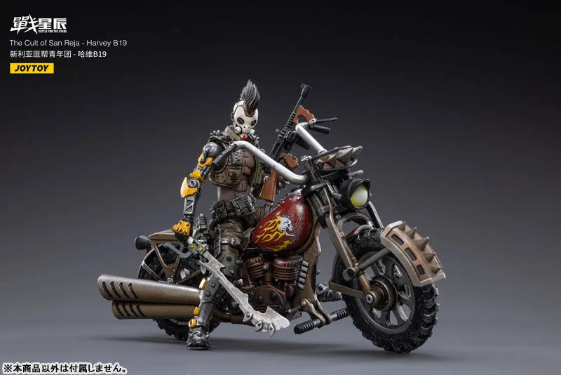 1/18 Battle for the Stars The Cult of San Reja - Harvey B19ㅤ – JOYTOY – ActionFigureBrasil