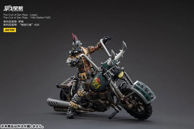 1/18 Battle for the Stars The Cult of San Reja Hell Walker H20ㅤ – JOYTOY – ActionFigureBrasil