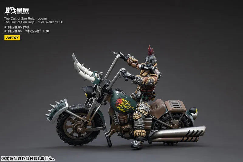 1/18 Battle for the Stars The Cult of San Reja Hell Walker H20ㅤ – JOYTOY – ActionFigureBrasil