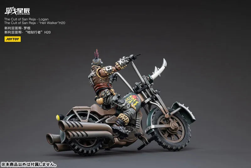 1/18 Battle for the Stars The Cult of San Reja Hell Walker H20ㅤ – JOYTOY – ActionFigureBrasil