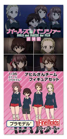 1/35 Girls und Panzer - Ahiru-san Team Figure Set Plastic Modelㅤ – Fine Molds – ActionFigureBrasil