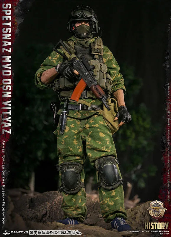 1/6 Action Figure Spetsnaz MVD VV OSN Vityazㅤ – DAMTOYS – ActionFigureBrasil