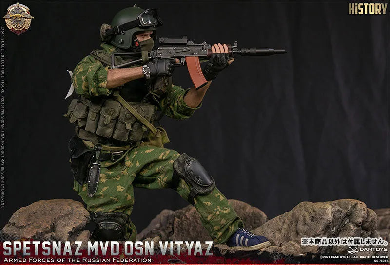 1/6 Action Figure Spetsnaz MVD VV OSN Vityazㅤ – DAMTOYS – ActionFigureBrasil
