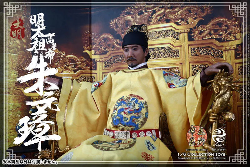 1/6 Emperor Series - Zhu Yuanzhang(Provisional Pre-order)ㅤ – 303TOYS – ActionFigureBrasil
