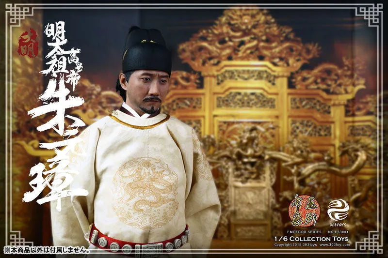 1/6 Emperor Series - Zhu Yuanzhang(Provisional Pre-order)ㅤ – 303TOYS – ActionFigureBrasil
