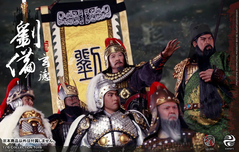 1/6 Sangokushi Series Banner Suite of Liu Bei Gentokuㅤ – 303TOYS – ActionFigureBrasil