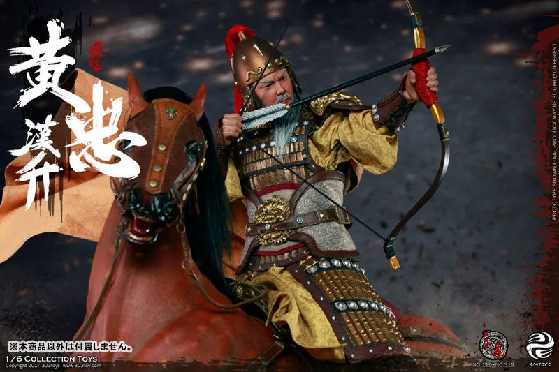 1/6 Sangokushi Series Horse Prairie Fireㅤ – 303TOYS – ActionFigureBrasil