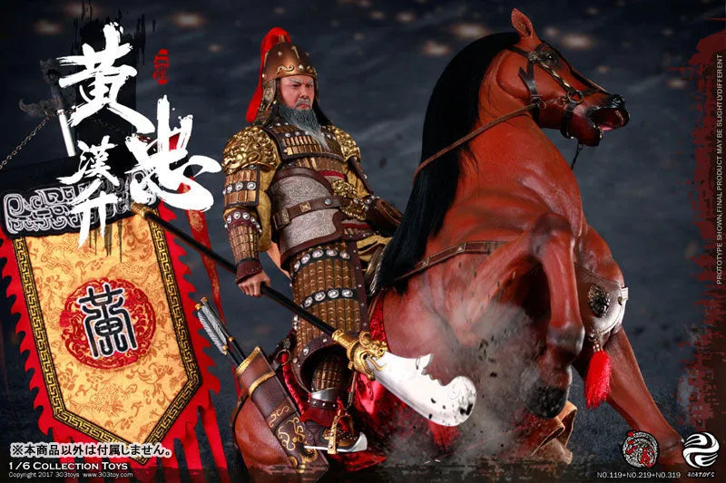 1/6 Sangokushi Series Horse Prairie Fireㅤ – 303TOYS – ActionFigureBrasil