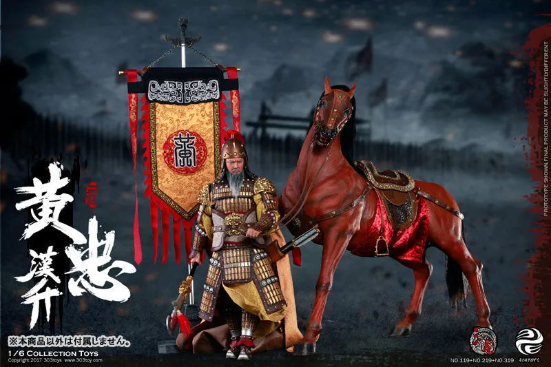 1/6 Sangokushi Series Horse Prairie Fireㅤ – 303TOYS – ActionFigureBrasil