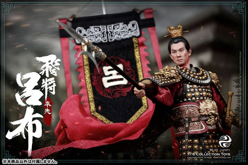 1/6 Sangokushi Series Lu Bu Fengxian(Provisional Pre-order)ㅤ – 303TOYS – ActionFigureBrasil