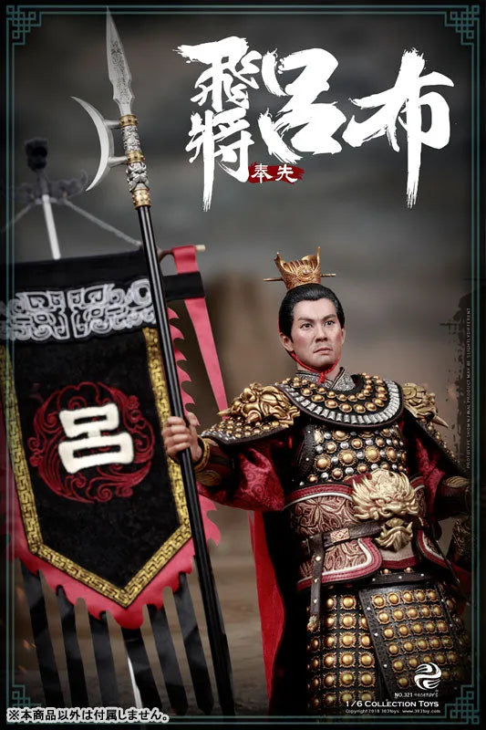 1/6 Sangokushi Series Lu Bu Fengxian(Provisional Pre-order)ㅤ – 303TOYS – ActionFigureBrasil