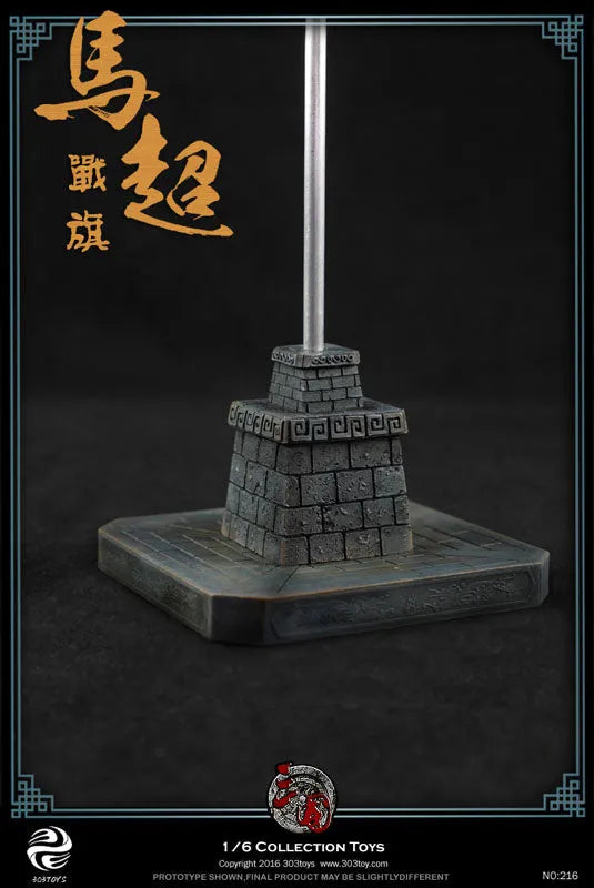 1/6 Sangokushi Series Ma Chao Battle Flagㅤ – 303TOYS – ActionFigureBrasil