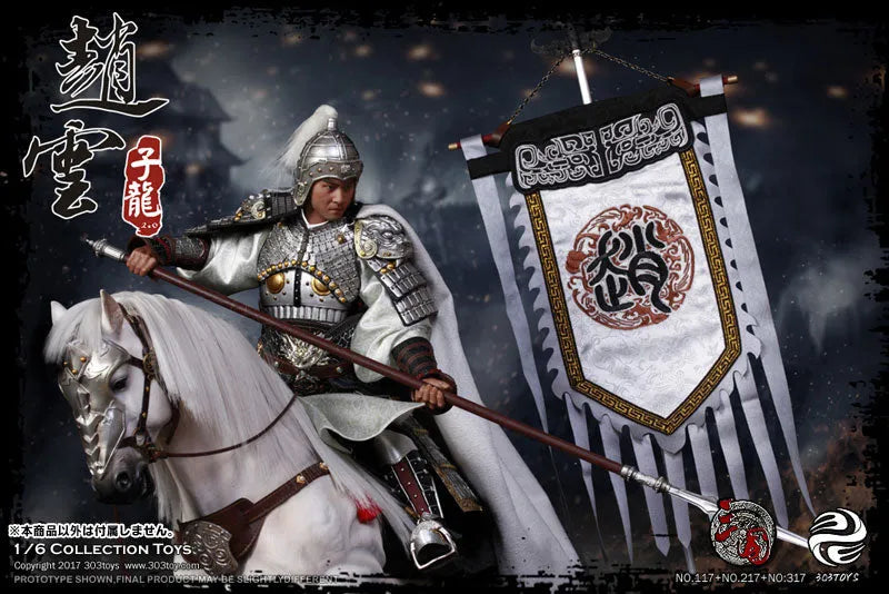 1/6 Sangokushi Series Zhao Yun Banner 2.0ㅤ – 303TOYS – ActionFigureBrasil