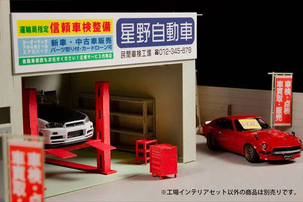1/64 - 1/80 Factory Interior Set Paper Kitㅤ – PLUM – ActionFigureBrasil