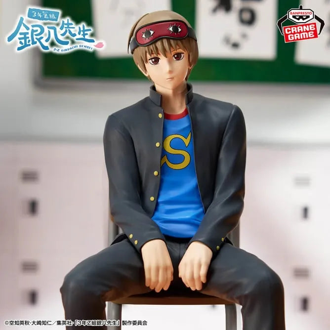 3-nen Z-gumi Ginpachi Sensei - Okita Sougo - Desktop Figure (Bandai Spirits)ㅤ – Bandai Spirits – ActionFigureBrasil