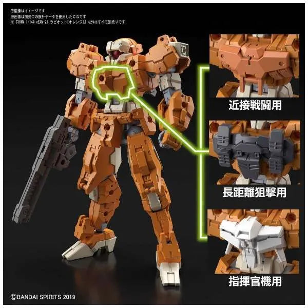 30 Minutes Missions - eEXM-21 Rabiot - 1/144 - Orange (Bandai Spirits)ㅤ – Bandai Spirits – ActionFigureBrasil