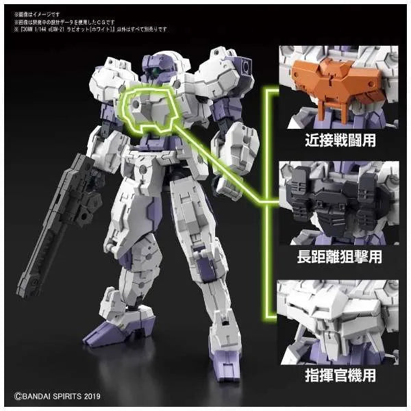 30 Minutes Missions - eEXM-21 Rabiot - 1/144 - White (Bandai Spirits)ㅤ – Bandai Spirits – ActionFigureBrasil