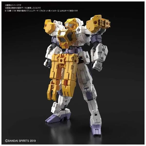 30 Minutes Missions - Option Armor - Option Armor For Special Work - 1/144 - Rabiot Exclusive/Yellow (Bandai Spirits)ㅤ – Bandai Spirits – ActionFigureBrasil