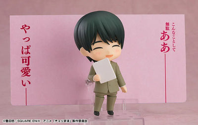 30 Sai Made Doutei da to Mahoutsukai ni Narerurashii - Adachi Kiyoshi - Nendoroid #2380 (Good Smile Company, Orange Rouge)ㅤ – Good Smile Company – ActionFigureBrasil — ângulo diferente