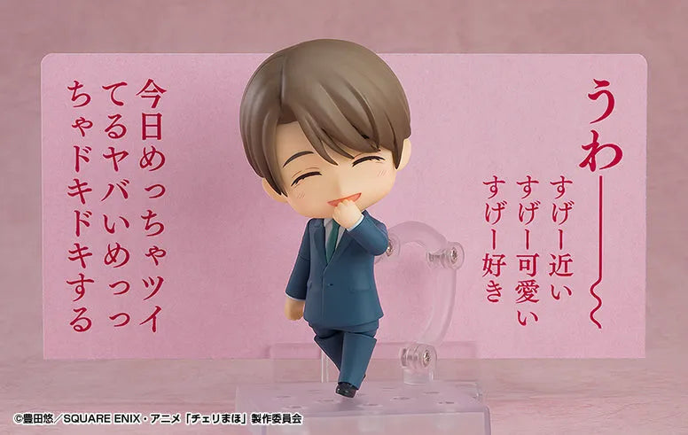 30 Sai Made Doutei da to Mahoutsukai ni Narerurashii - Kurosawa Yuuichi - Nendoroid #2381 (Good Smile Company, Orange Rouge)ㅤ – Orange Rouge – ActionFigureBrasil