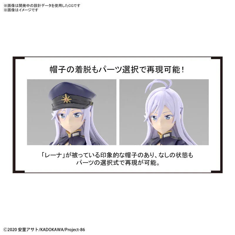 86 -eightysix- - Vladilena Milizé - Figure-rise Standard (Bandai Spirits)ㅤ – Bandai Spirits – ActionFigureBrasil