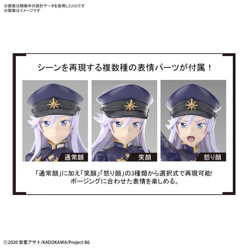 86 -eightysix- - Vladilena Milizé - Figure-rise Standard (Bandai Spirits)ㅤ – Bandai Spirits – ActionFigureBrasil