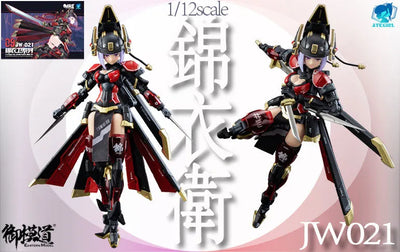 A.T.K. Girl Jinyi Wei JW021 Regular Edition 1/12 Plastic Modelㅤ – Gomodou – ActionFigureBrasil