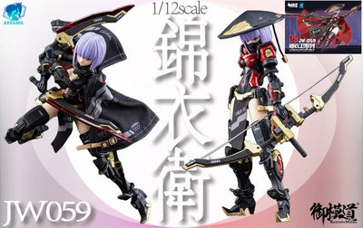 A.T.K. Girl Jinyi Wei JW059 Regular Edition 1/12 Plastic Modelㅤ – Gomodou – ActionFigureBrasil