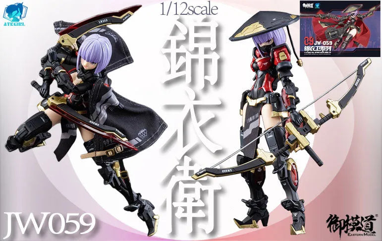A.T.K. Girl Jinyi Wei JW059 Regular Edition 1/12 Plastic Modelㅤ – Gomodou – ActionFigureBrasil