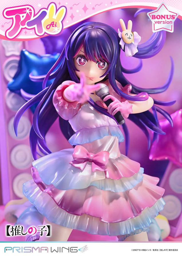 Ai (Bonus Version) 【OSHI NO KO】 – Prime1Studio – ActionFigure Brasil