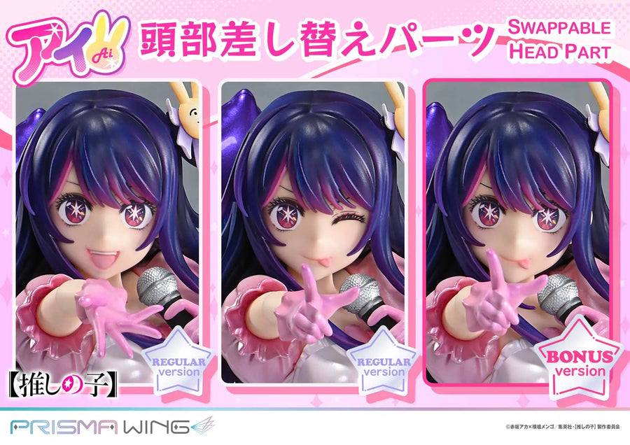 Ai (Bonus Version) 【OSHI NO KO】 – Prime1Studio – ActionFigure Brasil