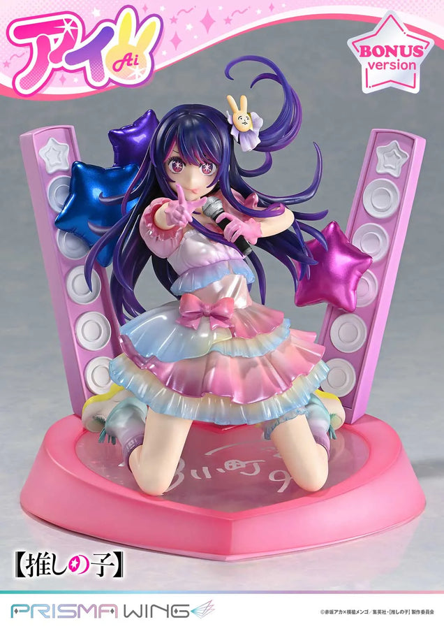 Ai (Bonus Version) 【OSHI NO KO】 – Prime1Studio – ActionFigure Brasil