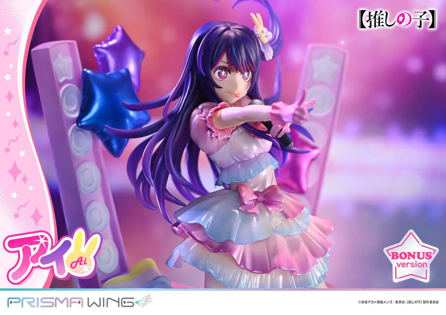 Ai (Bonus Version) 【OSHI NO KO】 – Prime1Studio – ActionFigure Brasil
