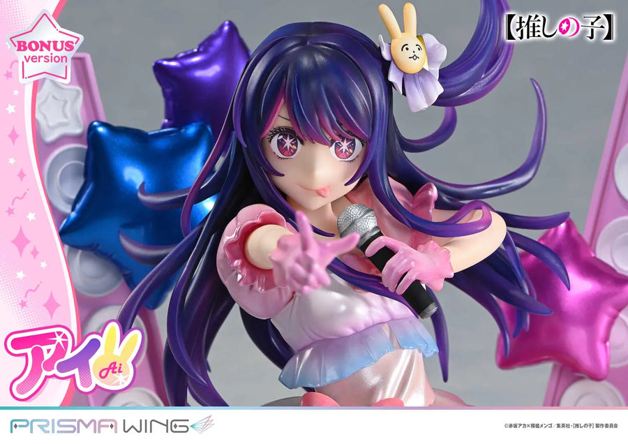 Ai (Bonus Version) 【OSHI NO KO】 – Prime1Studio – ActionFigure Brasil