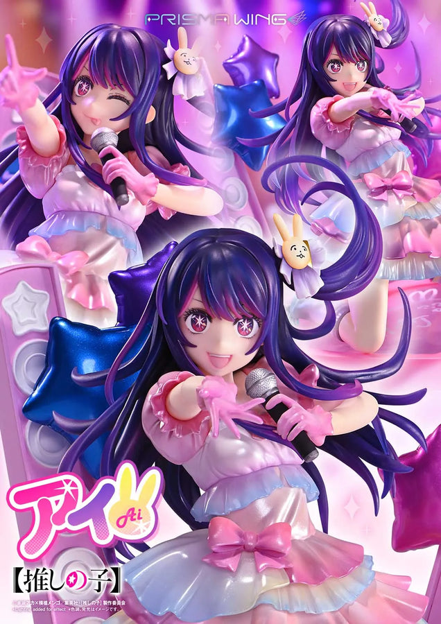 Ai (Bonus Version) 【OSHI NO KO】 – Prime1Studio – ActionFigure Brasil