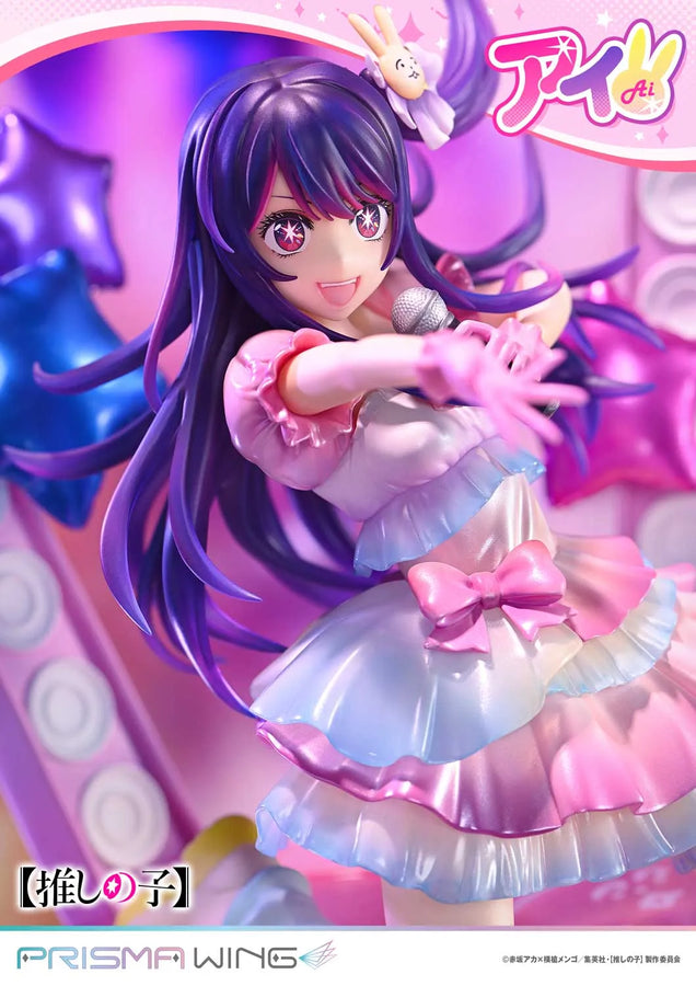 Ai (Bonus Version) 【OSHI NO KO】 – Prime1Studio – ActionFigure Brasil