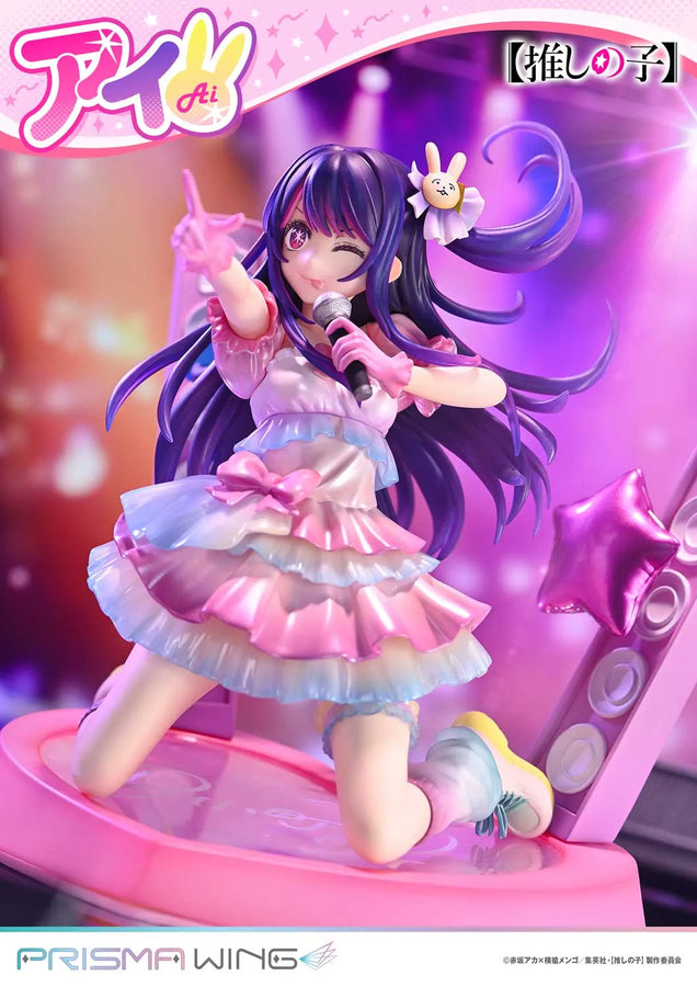 Ai (Bonus Version) 【OSHI NO KO】 – Prime1Studio – ActionFigure Brasil