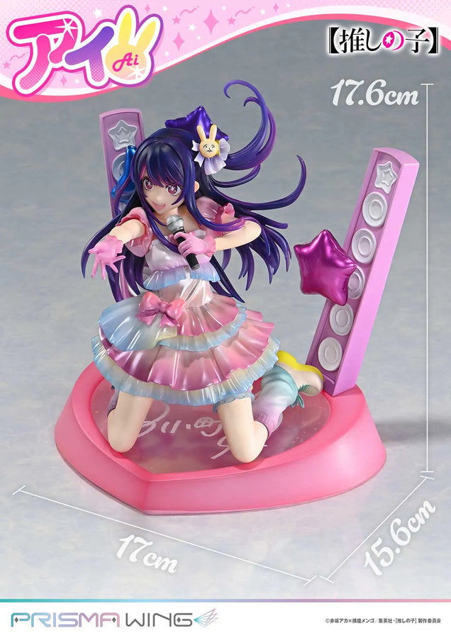 Ai (Bonus Version) 【OSHI NO KO】 – Prime1Studio – ActionFigure Brasil