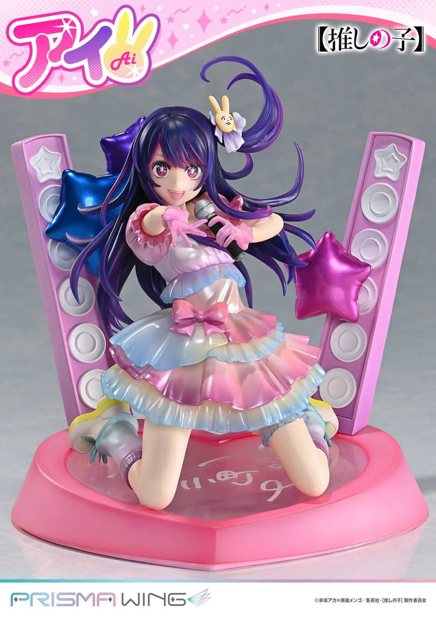 Ai (Bonus Version) 【OSHI NO KO】 – Prime1Studio – ActionFigure Brasil