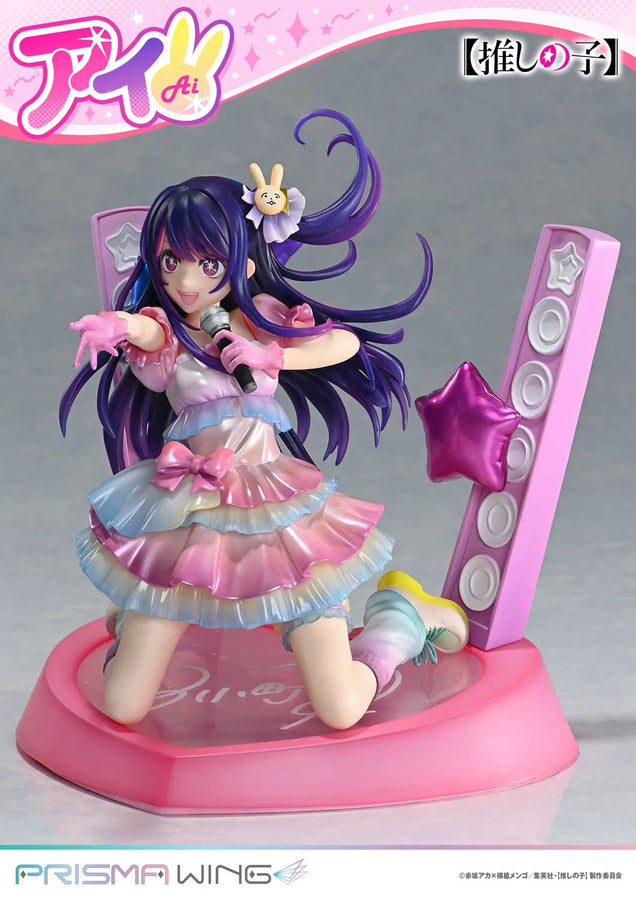 Ai (Bonus Version) 【OSHI NO KO】 – Prime1Studio – ActionFigure Brasil