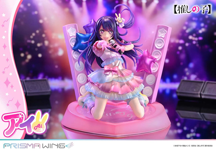 Ai (Bonus Version) 【OSHI NO KO】 – Prime1Studio – ActionFigure Brasil