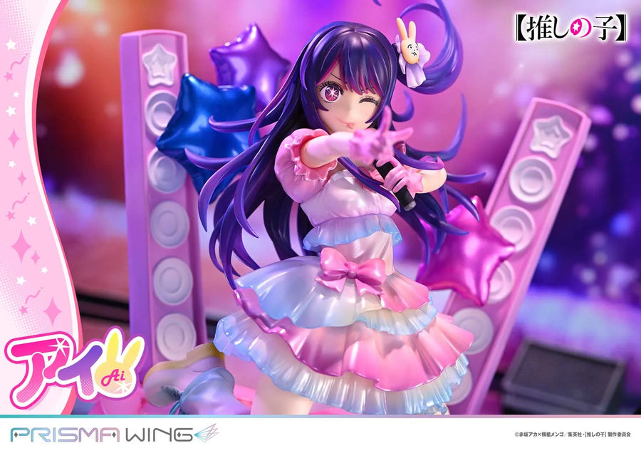Ai (Bonus Version) 【OSHI NO KO】 – Prime1Studio – ActionFigure Brasil