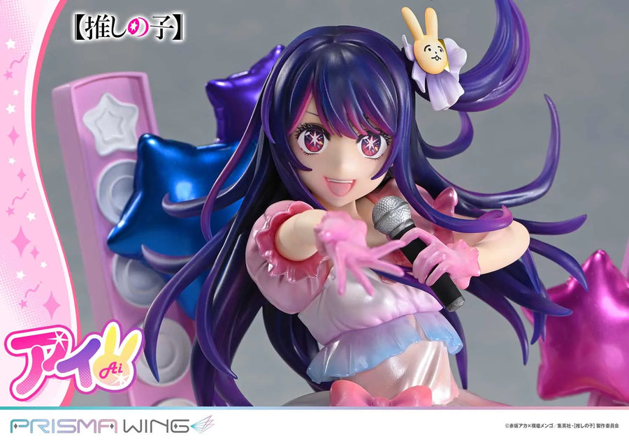 Ai (Bonus Version) 【OSHI NO KO】 – Prime1Studio – ActionFigure Brasil
