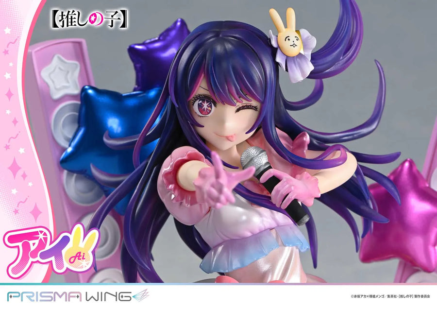 Ai (Bonus Version) 【OSHI NO KO】 – Prime1Studio – ActionFigure Brasil